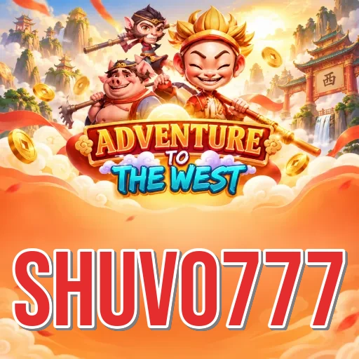 Screenshot 1 - shuvo777 Home Screen