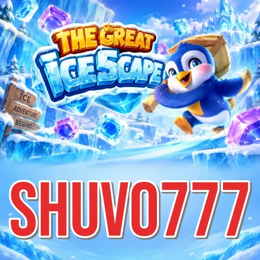 Screenshot 2 - shuvo777 Features